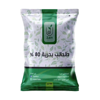 طحالب بحرية - 500 جرام